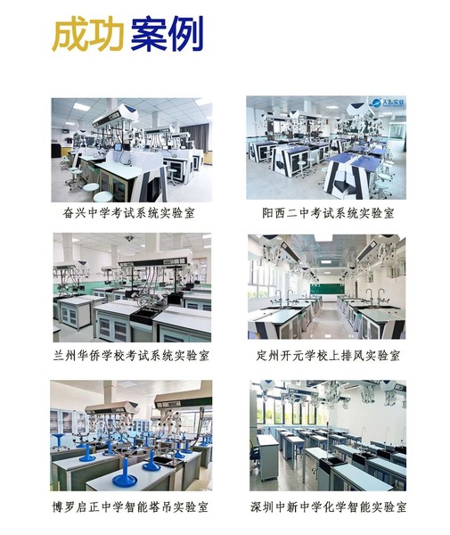 广东天智实业有限公司10.jpg