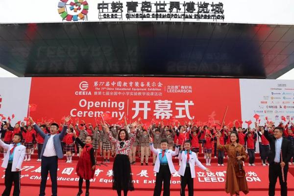 第77届中国教育装备展1.jpg