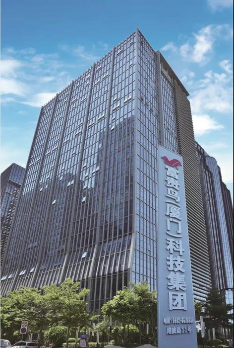富贵鸟（厦门）实业有限公司1.jpg