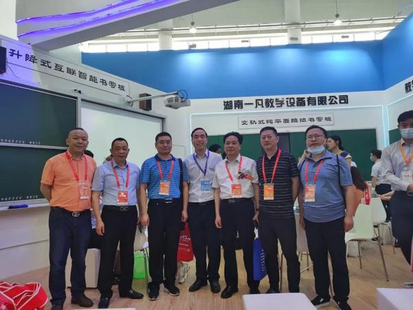 湖南省教育装备行业协会携会员企业参加第79届中国教育装备展示会3.jpg