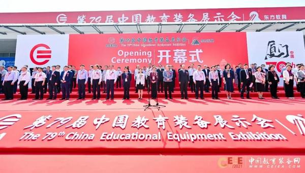 湖南省教育装备行业协会携会员企业参加第79届中国教育装备展示会1.jpg