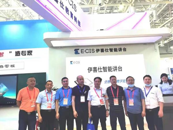 湖南省教育装备行业协会携会员企业参加第79届中国教育装备展示会4.jpg