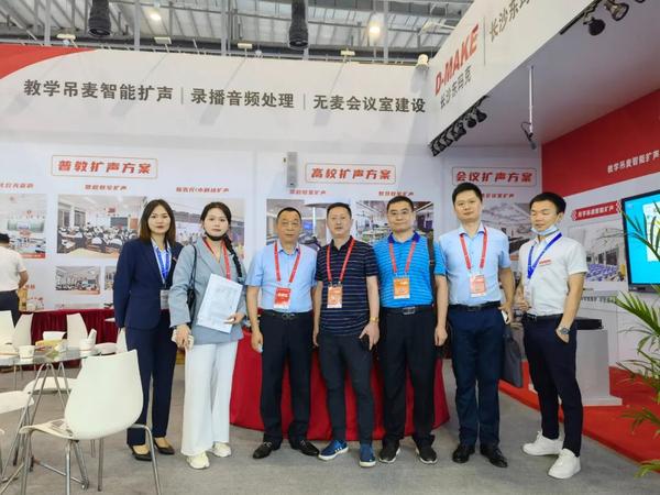 湖南省教育装备行业协会携会员企业参加第79届中国教育装备展示会8.jpg