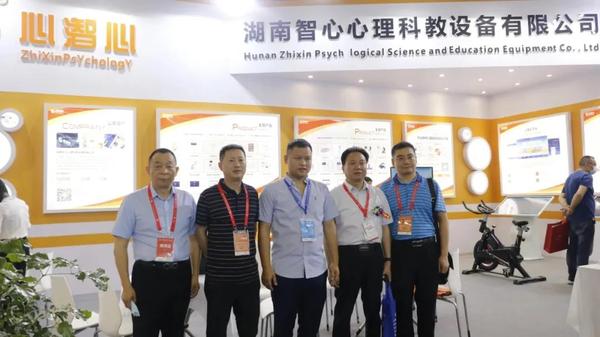 湖南省教育装备行业协会携会员企业参加第79届中国教育装备展示会12.jpg