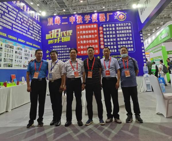 湖南省教育装备行业协会携会员企业参加第79届中国教育装备展示会11.jpg