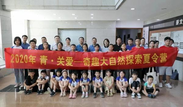 2020年“湘教关爱行”项目小结1.jpg