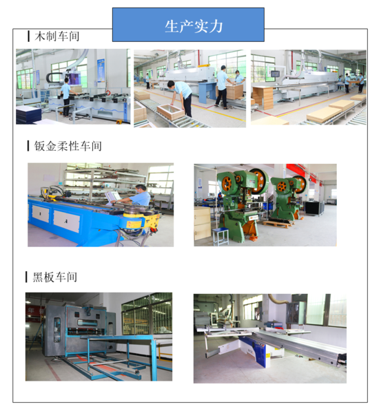 广东天智实业有限公司2.png