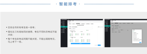 广东天智实业有限公司5.png