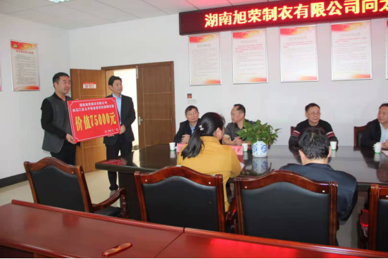 旭荣制衣为希望学校捐赠数百套冬季校服1.png