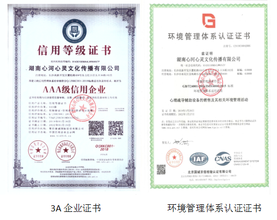 心河心灵1.png