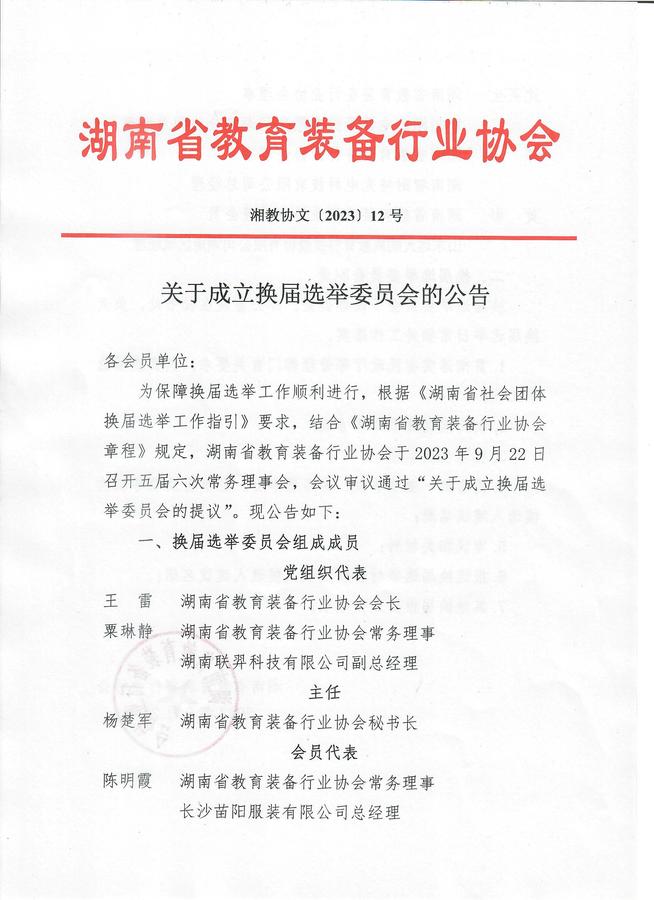 12号红头.jpg
