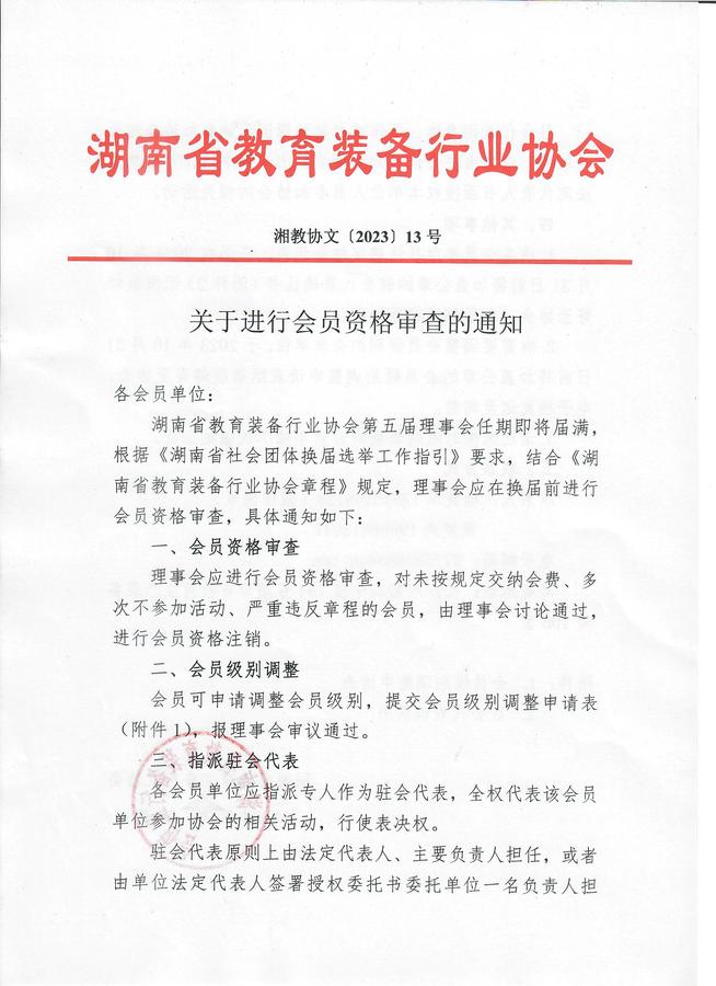 13号红头+001.jpg