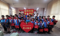爱心捐赠2.jpg