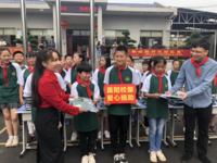 爱心捐赠1.jpg